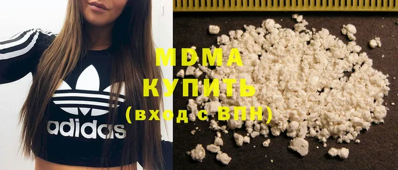 MDMA Molly  наркота  Ахтубинск 